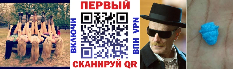 купить закладку  Первоуральск  Amphetamine VHQ 