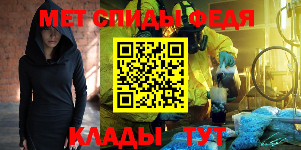 Amphetamine 97%  Вход с VPN  Амфетамин  Первоуральск 