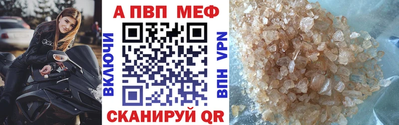 Alpha PVP СК  дарк нет как зайти  Первоуральск  наркошоп 