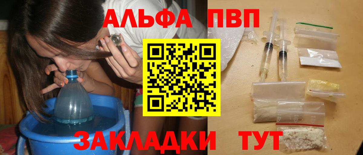 APVP СК Первоуральск