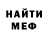 MDMA молли Thando