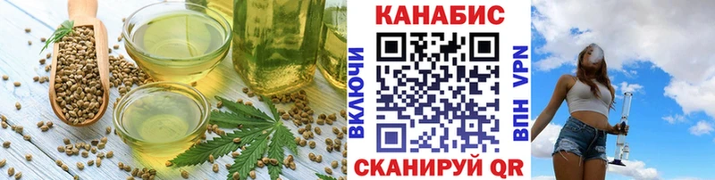 площадка формула  Первоуральск  Еда ТГК марихуана 