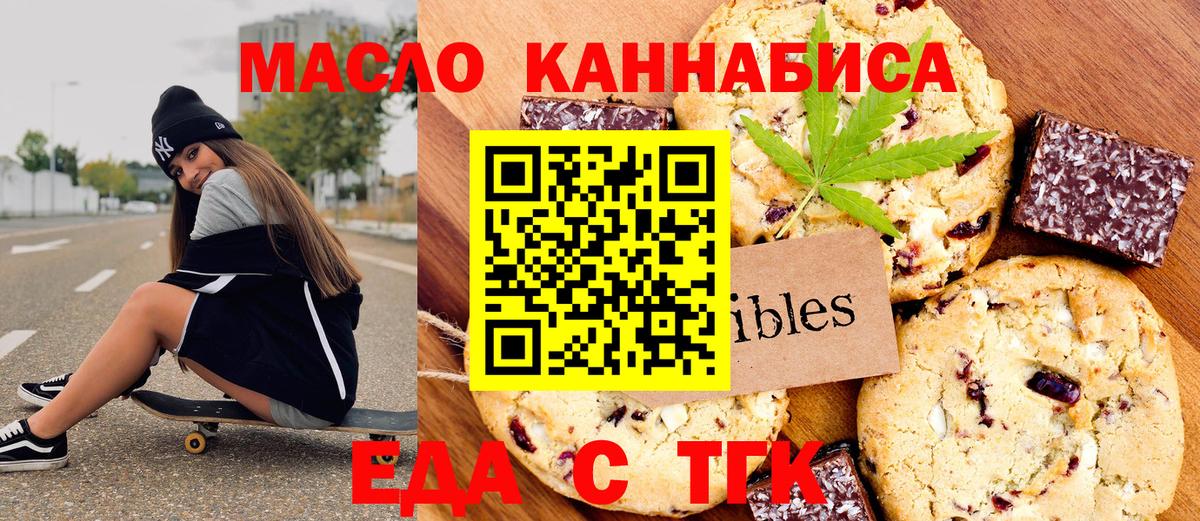 Канабис  COCAIN  Вход с VPN  Первоуральск  Канабис  Меф  