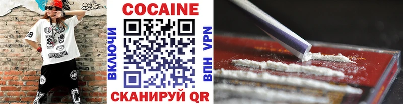 COCAIN 99% Первоуральск