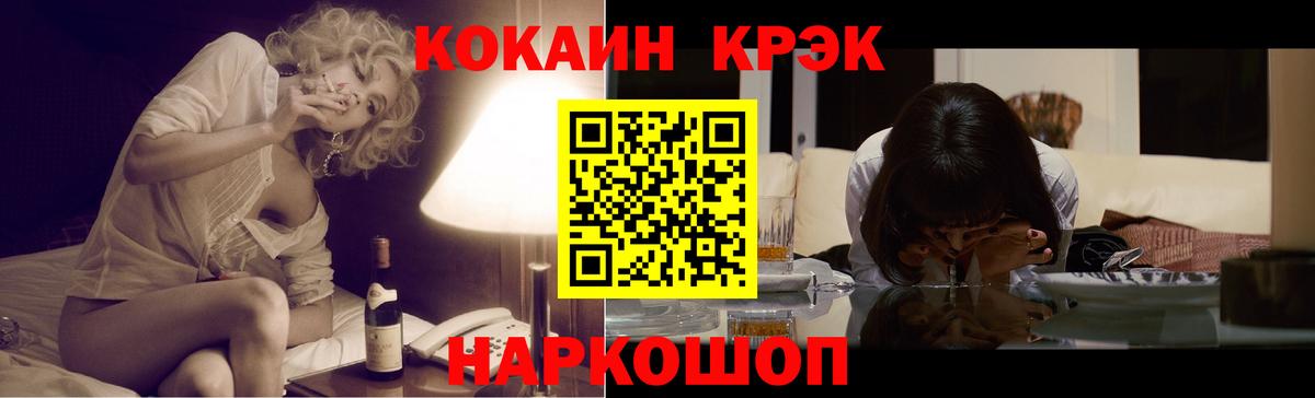 COCAIN Боливия Первоуральск