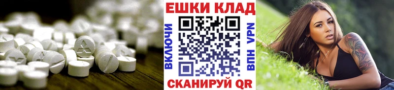 где купить наркоту  Первоуральск  hydra ссылка  ЭКСТАЗИ 250 мг 