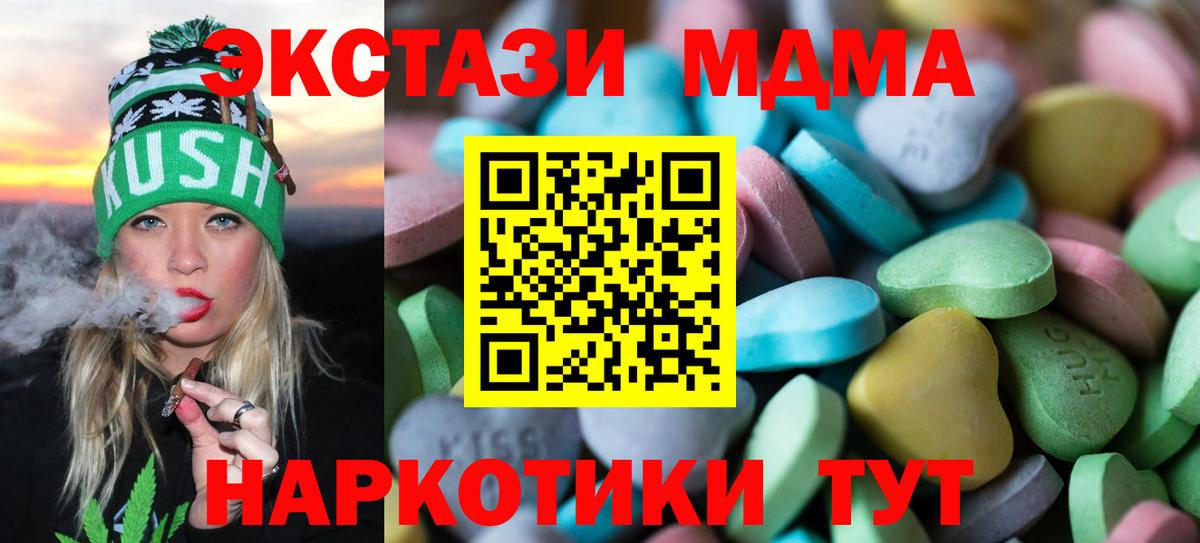 ЭКСТАЗИ XTC  ЭКСТАЗИ Punisher  Вход с VPN  Первоуральск 