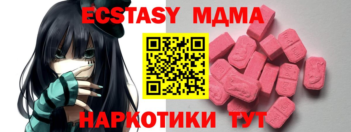 ЭКСТАЗИ бентли Первоуральск