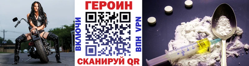 ГЕРОИН гречка  купить   Первоуральск 
