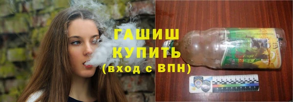 спиды Зерноград
