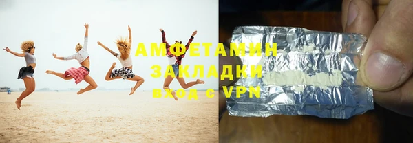 спиды Зерноград