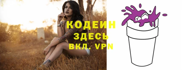 спиды Зерноград