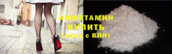 спиды Зерноград