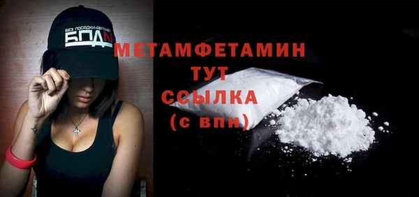 спиды Зерноград