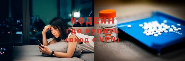 спиды Зерноград