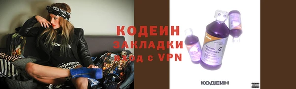 спиды Зерноград