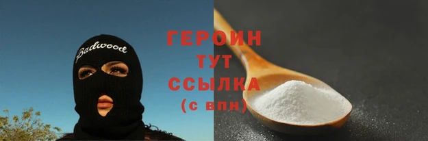 спиды Зерноград