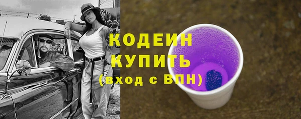спиды Зерноград