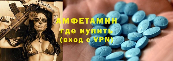 спиды Зерноград