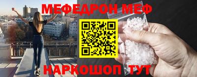 молекула духа Кинель