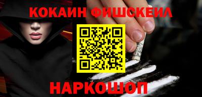 молекула духа Кинель