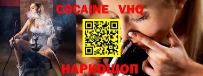кокс Кингисепп