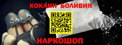 молекула духа Кинель