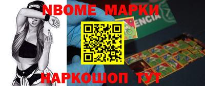молекула духа Кинель