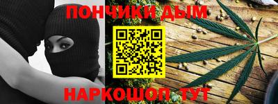 молекула духа Кинель