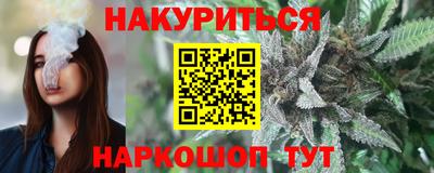 молекула духа Кинель