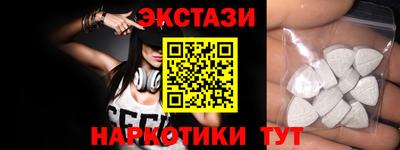 ALPHA-PVP Новозыбков
