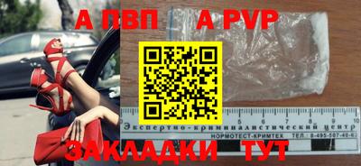 молекула духа Кинель