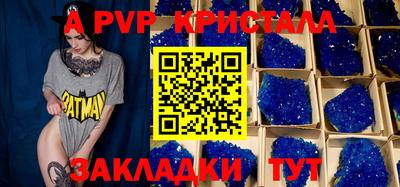 молекула духа Кинель