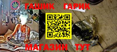 молекула духа Кинель