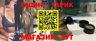 гашик Кимры