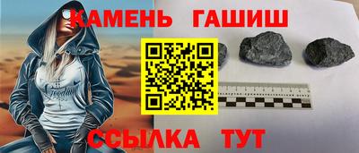молекула духа Кинель