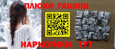 молекула духа Кинель