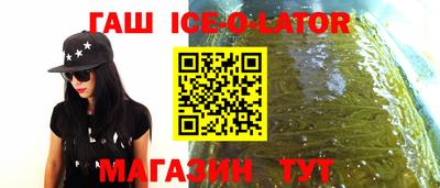молекула духа Кинель