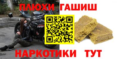 гашик Кимры