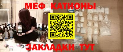 молекула духа Кинель