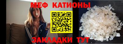 молекула духа Кинель