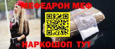 молекула духа Кинель