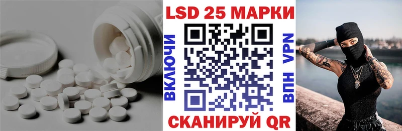 купить  сайты  Первоуральск  LSD-25 экстази ecstasy 