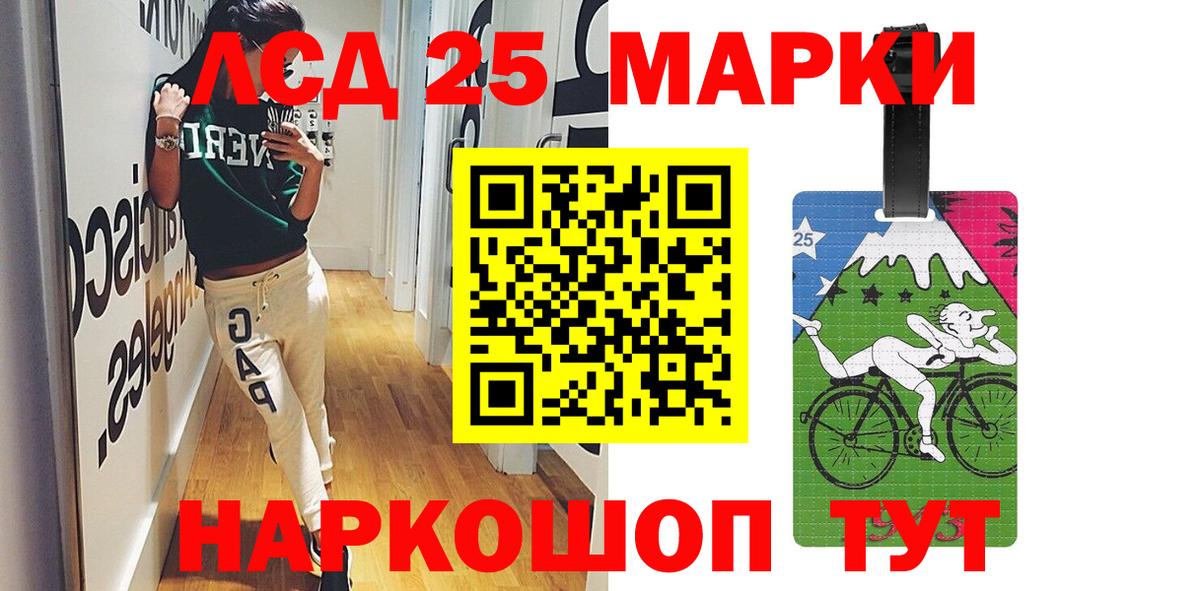 ЛСД экстази кислота  Вход с VPN  LSD-25 экстази  Лсд 25 экстази ecstasy  Первоуральск 