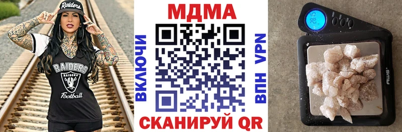 MDMA crystal  Первоуральск 