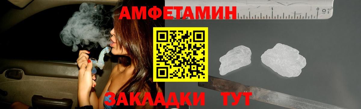 Первоуральск  Метамфетамин Methamphetamine  Вход с VPN  Метамфетамин Methamphetamine 