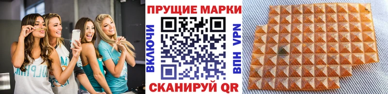 OMG ТОР  Первоуральск  это клад  Марки N-bome 1,8мг 