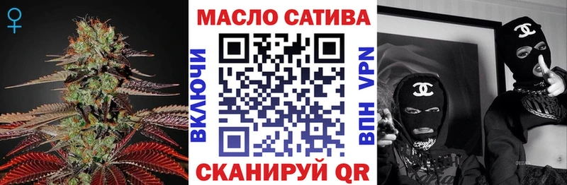 МЕГА зеркало  цены   Первоуральск  ТГК гашишное масло 