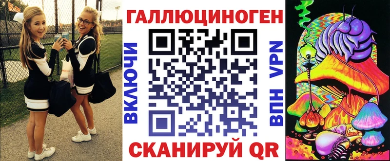 hydra ТОР  Первоуральск  Галлюциногенные грибы ЛСД 