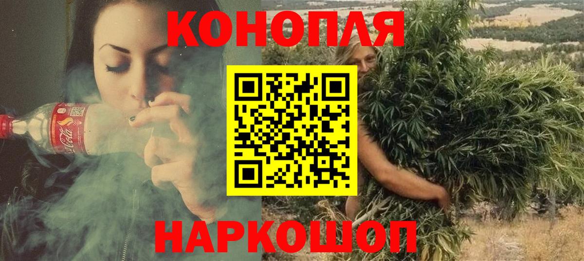 Конопля Bruce Banner Первоуральск